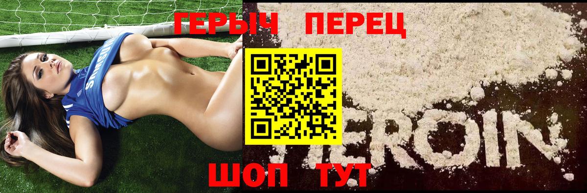 ГЕРОИН Афган Владикавказ