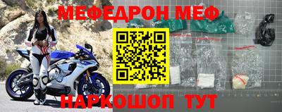 прущие крисы Апрелевка