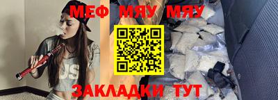 соль ск Аргун