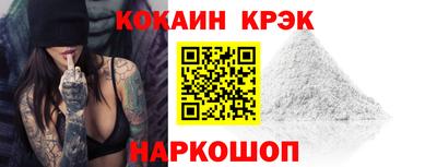кокс Жуковский