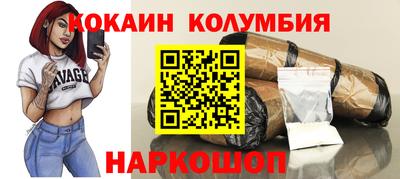 соль ск Аргун