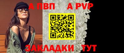 соль ск Аргун