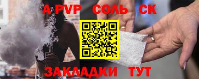 прущие крисы Апрелевка