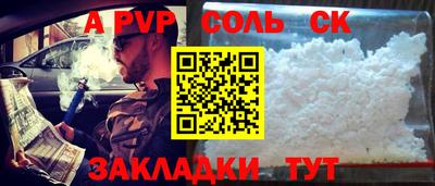 прущие крисы Апрелевка