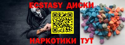 соль ск Аргун