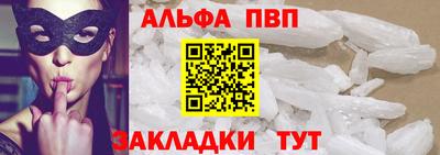 прущие крисы Апрелевка