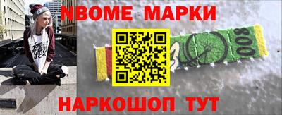 соль ск Аргун