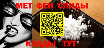 соль ск Аргун