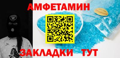 соль ск Аргун