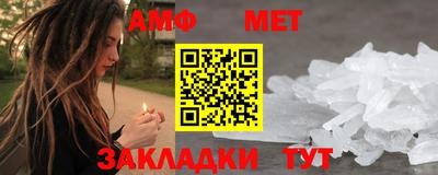 соль ск Аргун