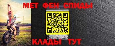 соль ск Аргун