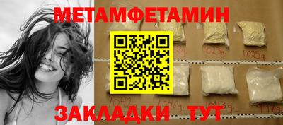 гидра Заволжье