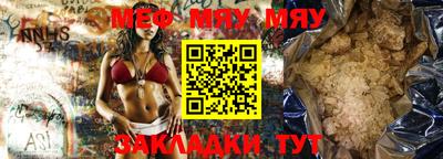 прущие крисы Апрелевка