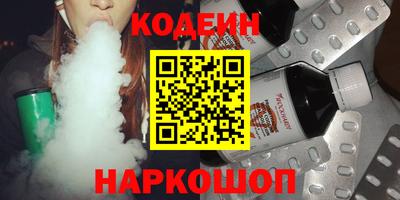 соль ск Аргун