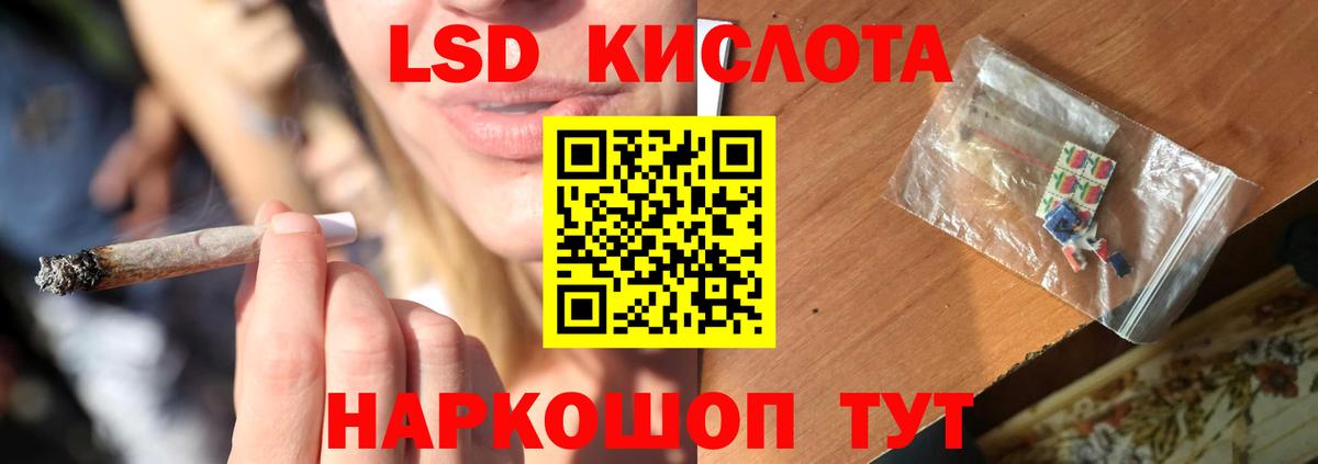 Владикавказ  LSD-25 экстази ecstasy  omg зеркало  LSD-25 экстази ecstasy  Вход с VPN 
