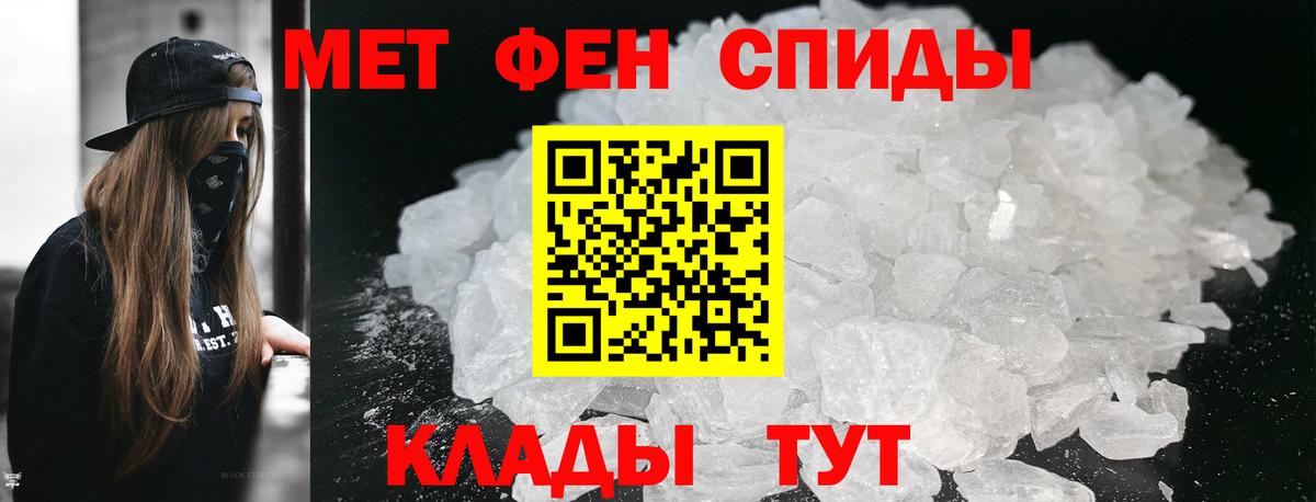 Метамфетамин Methamphetamine  Вход с VPN  Метамфетамин Methamphetamine  Владикавказ 