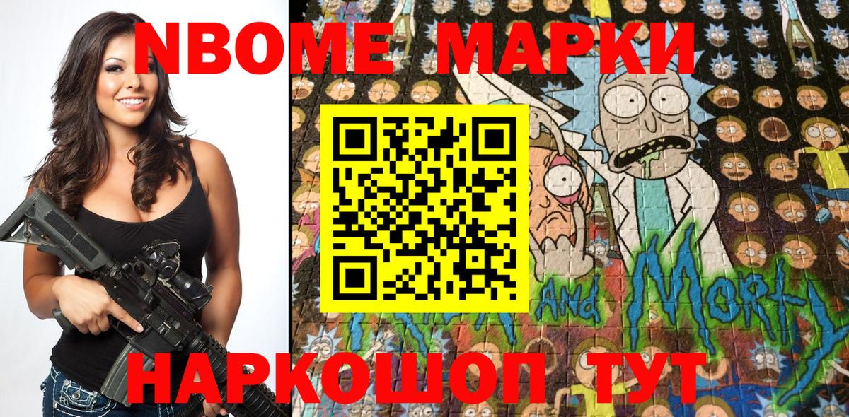Меф   Владикавказ  Кодеин  LSD-25  ГАШ  Канабис  Вход с VPN  COCAIN 