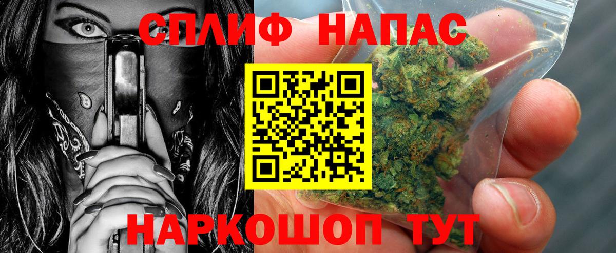 Канабис LSD WEED Владикавказ