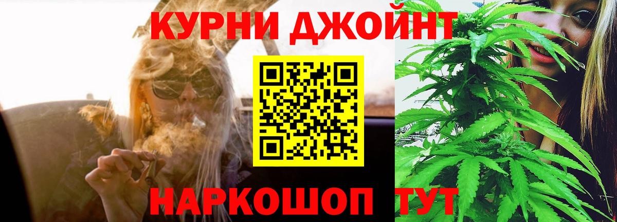 МАРИХУАНА AK-47  Шишки марихуана LSD WEED  Владикавказ  Вход с VPN  Бошки Шишки THC 21% 